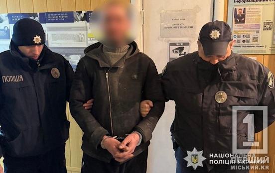 Вирішив конфлікт насиллям: на Дніпропетровщині чоловік кілька разів штрикнув ножем знайомого