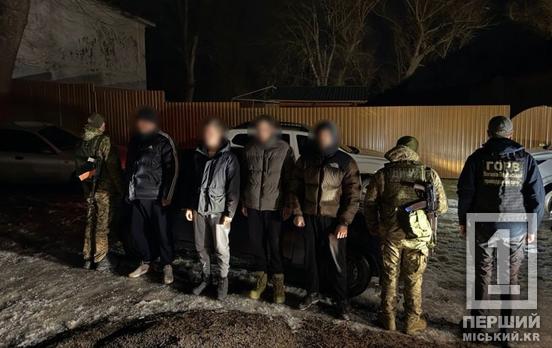 «Бізнес» налагодив іноземець: мешканці Дніпропетровщини та Одещини здійснили невдалу «мандрівку» в бік держкордону