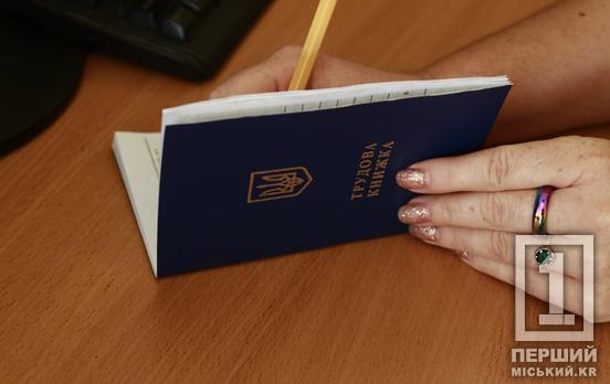 Фільтр для дорослих: в Україні посилили правила відбору персоналу для шкіл та садочків