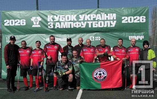 Кривбас AMP зіграв із вінницькою командою: висновки і подальші плани