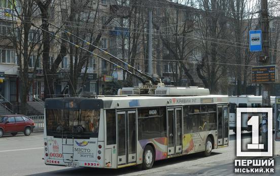 У Кривому Розі на кілька днів змінять рух тролейбусів і трамваїв: що потрібно знати пасажирам