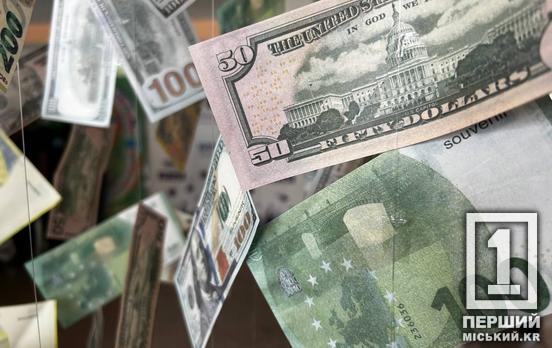 Клуб мільйонерів: Дніпропетровська область увійшла до фінансового топу країни