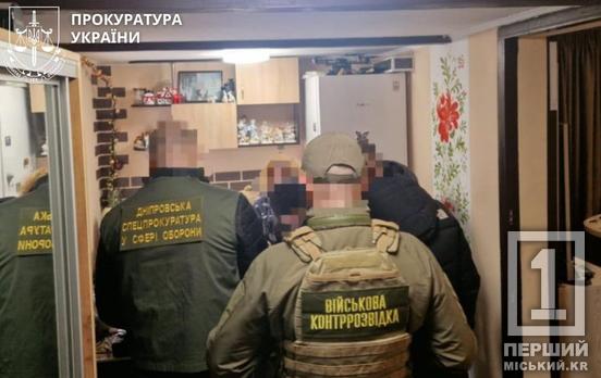 14 мільйонів на «повітряних» укріпленнях: на Дніпропетровщині судитимуть посадовців військової частини