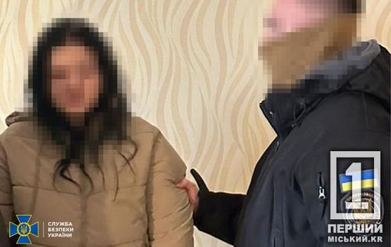 Готувала теракт на замовлення окупантів у центрі Дніпра: СБУ затримала агентку із саморобною бомбою