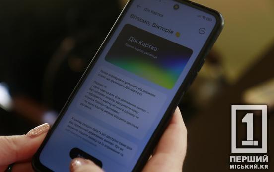 Заправка за програмою лояльності: криворіжці зможуть отримати кешбек за пальне вже відзавтра