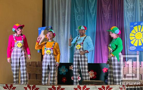 «Тереве-News» у Кривому Розі: у театрі ляльок презентували інтерактивну виставу для дітей