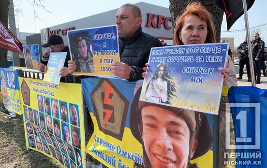 «Синочок, я не мовчу