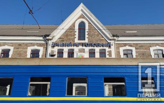 Уряд виділив додаткові 528 млн грн на захист енергооб’єктів Укрзалізниці