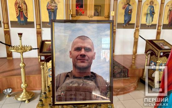 У Кривому Розі провели в останню путь захисника Ігоря Кліменкова на позивний «Ірак»