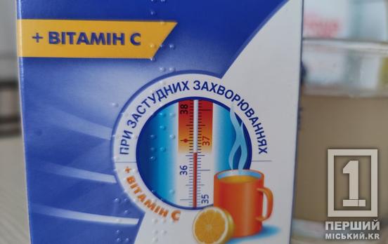 Майже 9 тисяч застуджених та підозра на кір: на Дніпропетровщині на 14% знизився рівень захворюваності на ГРВІ