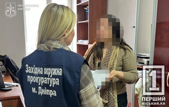 У Дніпрі експосадовицю підозрюють у збитках на 2,8 млн грн на закупівлі світла для шкіл