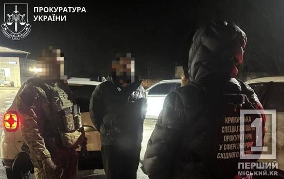 Вивезли дезертирів на власному авто за $2 500: на Дніпропетровщині судитимуть спільників