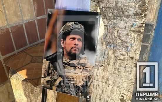 Загинув через ворожий дрон: у Кривому Розі віддали останню шану розвіднику Сергію Бондарю