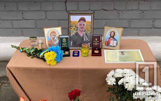 Почесті для Героя: на честь криворізького нацгвардійця Романа Гладуна відкрили меморіальну дошку