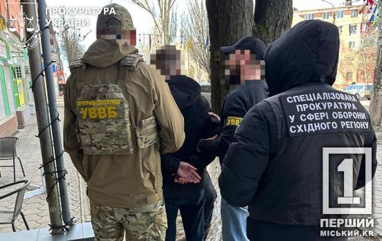 Два хабарі – один фінал: судитимуть прикордонника за продаж «квитків» закордон на Дніпропетровщині та спробу купити тилову посаду