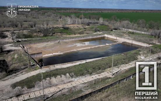 Екологічна катастрофа на 28 млн грн збитків: на Дніпропетровщині судитимуть посадовця, який допустив масштабне хімічне забруднення ґрунтів