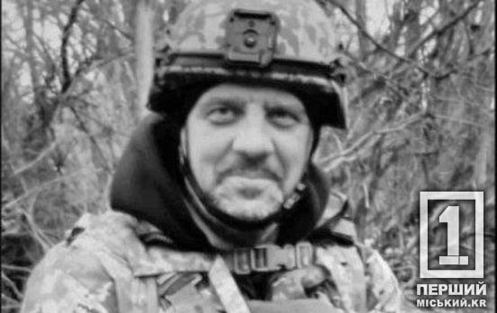 До останнього сподівалися на диво: на Донеччині загинув машиніст тепловоза з Кривого Рогу Віталій Ворона