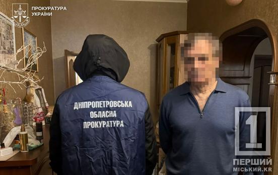 Продавав обладнання росії на мільйони: у Кривому Розі затримали власника заводу