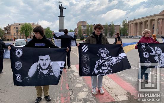 У Кривому Розі на площі Володимира Великого вшанували пам’ять полеглих Героїв