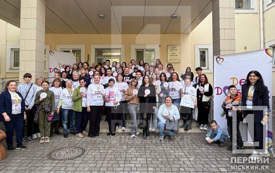 У Кривому Розі триває масштабний «Марафон добра»: волонтери вже розпочали тиждень активних дій