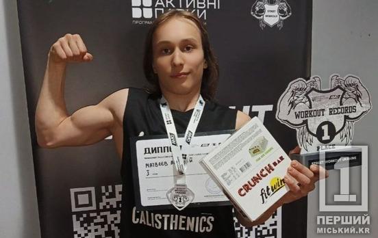 Сталеві сили й витримка: криворізькі атлети взяли дві медалі на ЧУ з воркауту