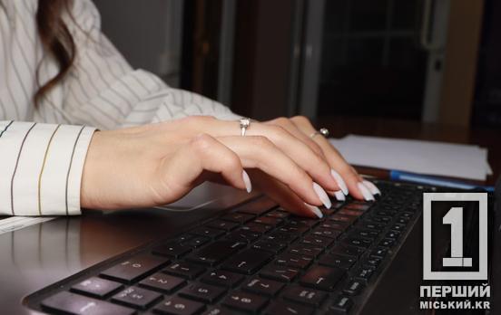 Цифрова революція для активістів: реєстрація ГО тепер доступна в «Дії»