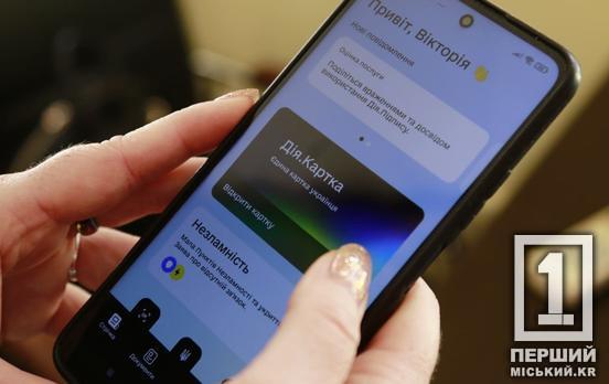 Бізнес для ветеранів: отримати спецстатус тепер можна через «Дію»