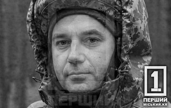 ДНК-експертиза розставила усі крапки: на Донеччині обірвалося життя морпіха з Кривого Рогу Віктора Сиволапенка