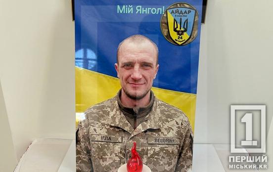 У Кривому Розі попрощалися із бійцем «Айдару» Максимом Дедковим