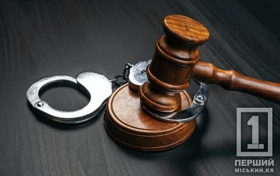 З російської тюрми на український фронт: 15 років тюрми отримав мешканець Дніпропетровщини за держзраду