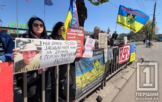 «Знайдіть і поверніть мого тата
