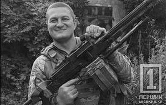Построил дом для себя и помогал другим: Кривой Рог прощается с добровольцем батальона «К-2» Евгением Вотусом