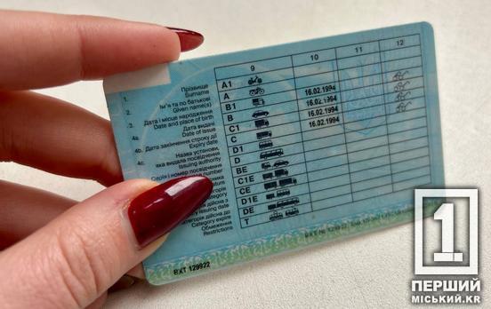 Більше категорій та пересторог:  Кабмін пропонує  внести зміни до водійських прав та вікових лімітів
