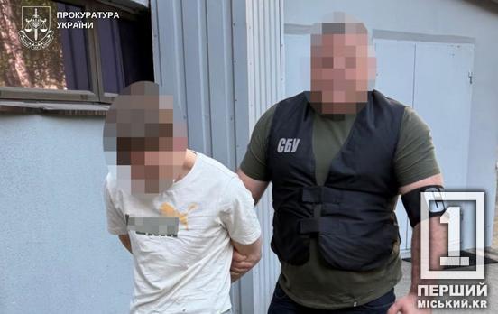 Теракт в Днепре: задержаны мужчины, взорвавшие автомобиль ВСУ по заданию рф