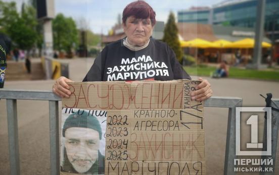 «Будь голосом полонених»: на 95-му кварталі понад сотню криворіжців вийшли на акцію в День матері