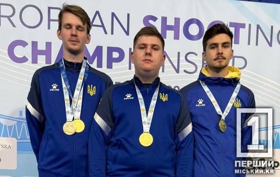Золото Європи у Кривому Розі: Максим Гімон став чемпіоном зі стрільби