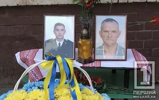 Імена Героїв на стінах рідної гімназії: у Кривому Розі вшанували пам'ять Ігоря Журавля та Сергія Кісенка
