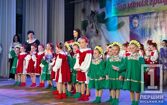 Танці, драйв та сотні емоцій: у Кривому Розі відбувся 18-й фестиваль «Гармонія, грація та краса»