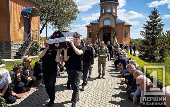 У Кривому Розі провели в останню путь бойового медика Віталія Кайду