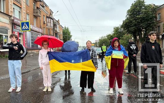 В Кривом Роге на площади Владимира Великого остановилось движение в минуту молчания