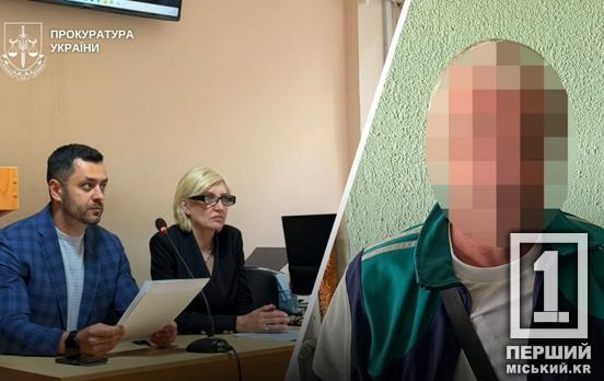 Через соцмережі намагався втертися довіру та схилити до інтиму: на Дніпропетровщині викрили сусіда, який розбещував підлітка