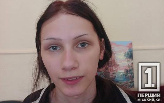 Висока, в темному одязі та із зачіскою до плеч: у Саксаганському районі Кривого Рогу зникла 16-річна Анна Токар