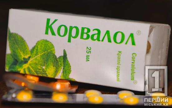 Плюс 51 позиція: програма «Доступні ліки» закриватиме більше потреб сердечників