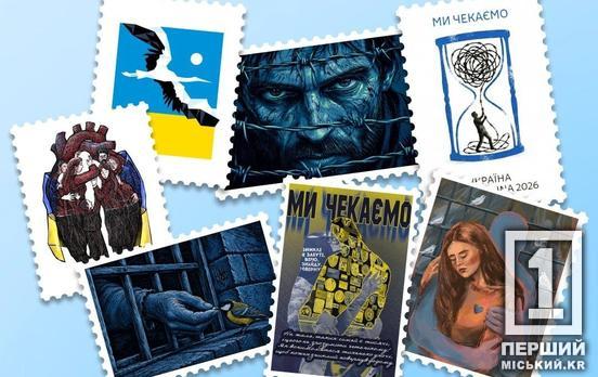 В Україні стартувало голосування за марку до Дня Незалежності: як обрати ескіз у «Дії»