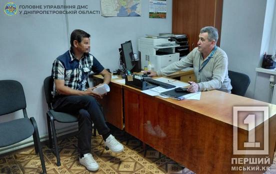Прострочений гостьовий візит: на Дніпропетровщині викрили білоруса, який грав у хованки з законом