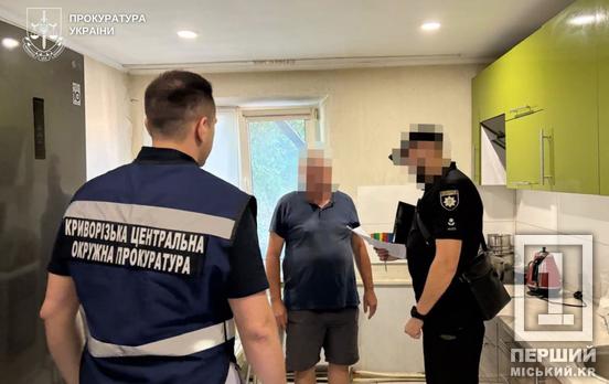 На Криворіжжі голова громади віддав пів мільйона за вигадану роботу