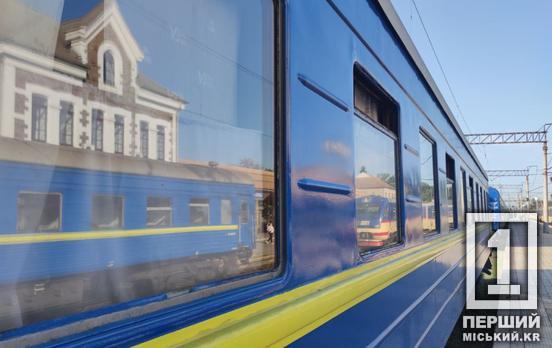 До Карпат без пересадок: «Укрзалізниця» запускає новий прямий потяг із Кривого Рогу до Рахова