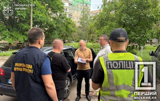 До суду передали справу криворіжця, який продавав елітні авто під виглядом гуманітарки для ЗСУ