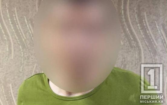 Забив руками й ногами: у Кривому Розі затримали рецидивіста, який жорстоко побив знайомого