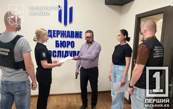 Робили з українців «іноземців»: на Дніпропетровщині викрили посадовців міграційної служби, які допомагали ухилянтам виїхати за кордон